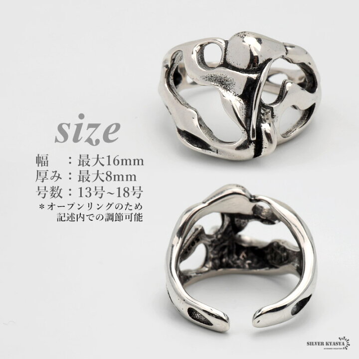 楽天市場】シルバー925 ユニークなスカルモチーフリング ドクロリング  