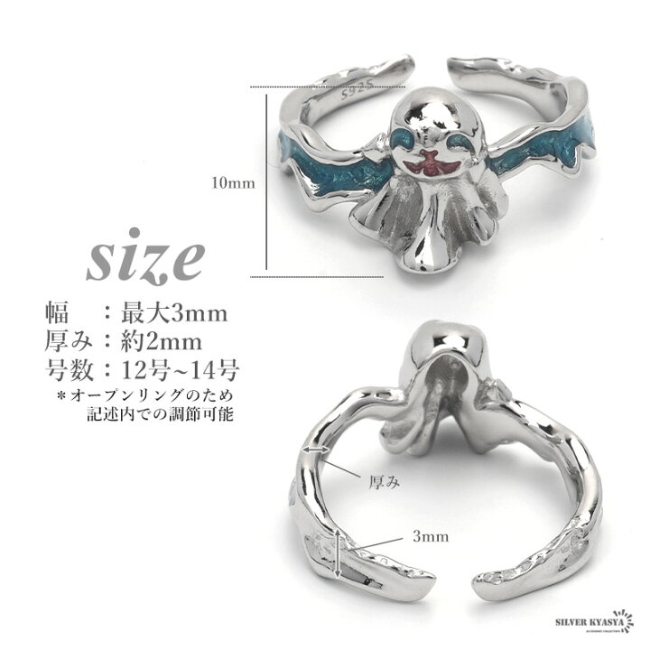 楽天市場】＼アフターSALE クーポンで15％OFF／シルバー925 ニヤリと 