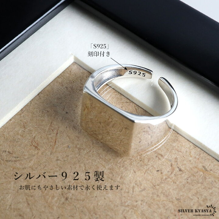 楽天市場】シルバー925 印台リング シグネットリング シンプル 太幅 