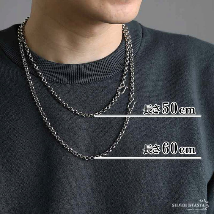 楽天市場】シルバー925 ロールチェーン ネックレス 幅5mm ネックレス  