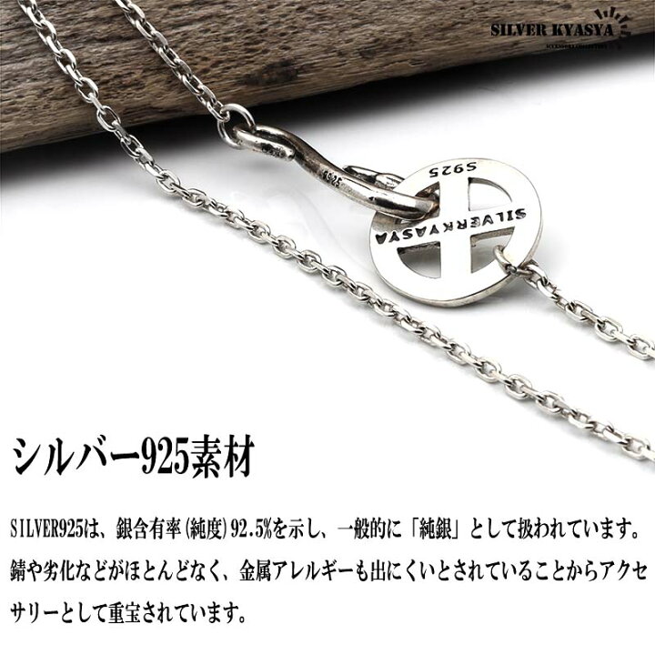 楽天市場】シルバー925 フェザーネックレスチェーン 太陽ホイール 