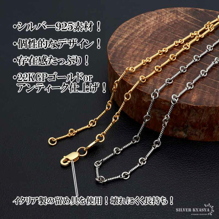 楽天市場】シルバー925 ロープチェーン ネックレス 22K gp gold  