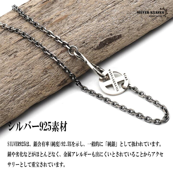 楽天市場】シルバー925 フェザーネックレスチェーン 太陽ホイール 