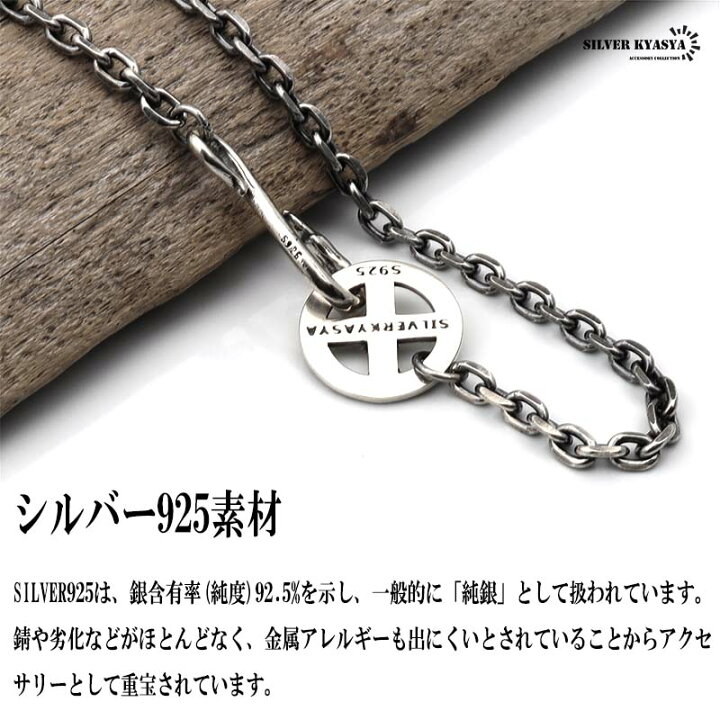 楽天市場】シルバー925 フェザーネックレスチェーン 太陽ホイール  