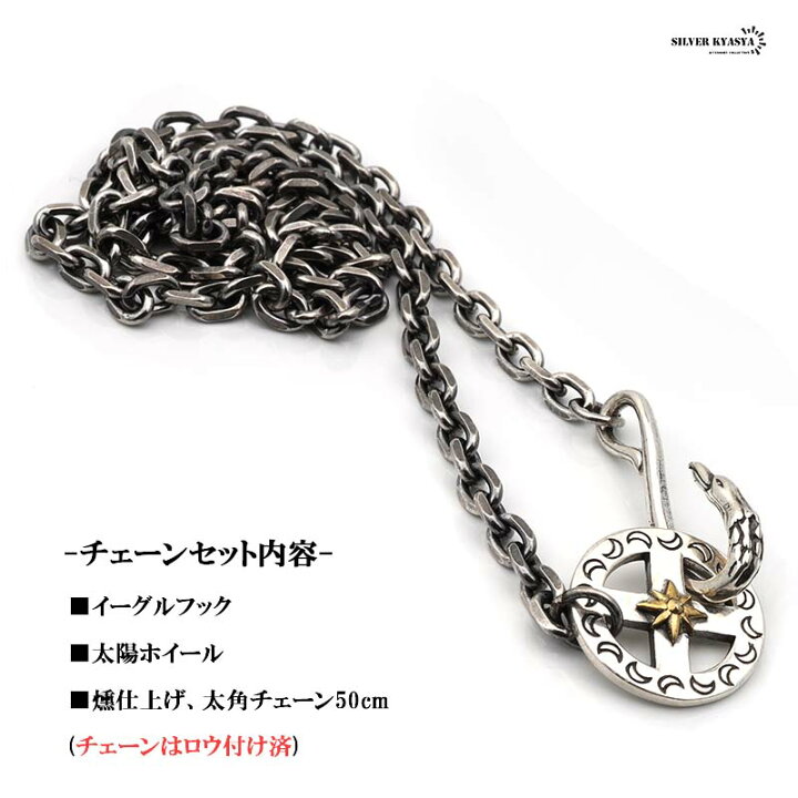 楽天市場】シルバー925 フェザーネックレスチェーン 太陽ホイール  