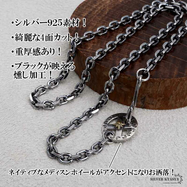 楽天市場】シルバー925 フェザーネックレスチェーン 幅5mm 50cm 太陽 