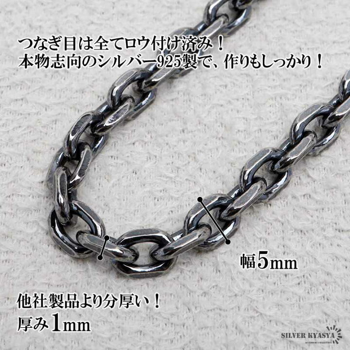 楽天市場】シルバー925 フェザーネックレスチェーン 幅5mm 50cm 太陽  