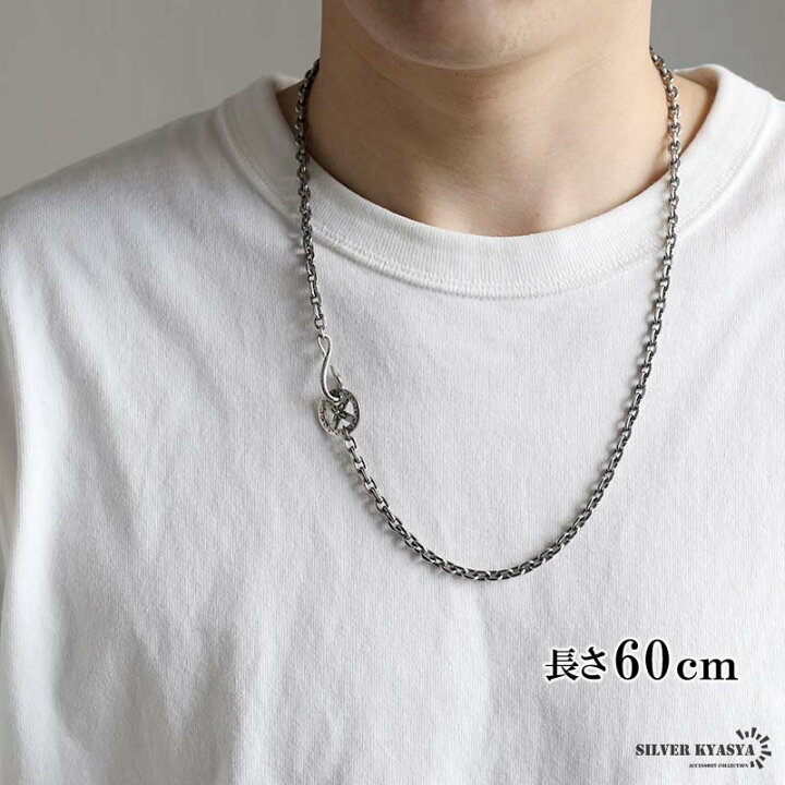 楽天市場】シルバー925 フェザーネックレスチェーン 幅5mm 60cm 太陽  