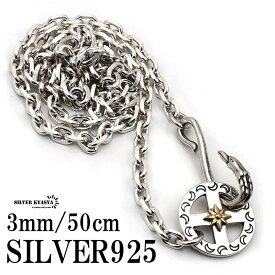 シルバー925 フェザーネックレスチェーン 太陽ホイール イーグルフック インディアンジュエリー チェーンセット 50cm 幅3mm SILVERKYASYA 父の日