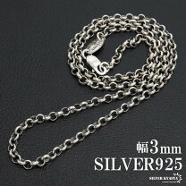 楽天市場】セール シルバー925 ネックレスの通販