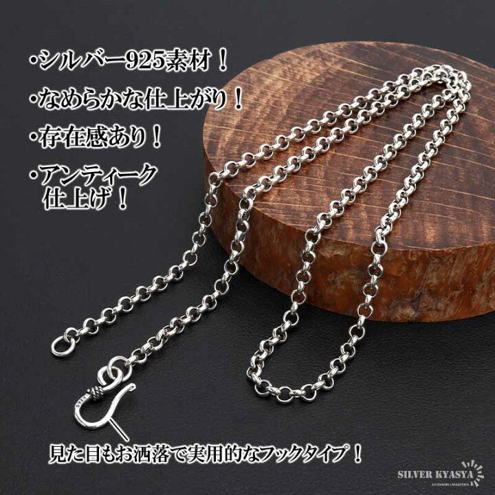 楽天市場】シルバー925 ロールチェーン ネックレス 幅3.5mm ネックレス  