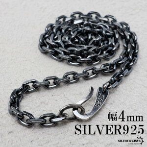 Vo[925 dグ `F[ lbNX 4mm 4ʃJbg ubN  lbNX`F[ d tbN^Cv Vo[lbNX Y j AM[Ή ̓