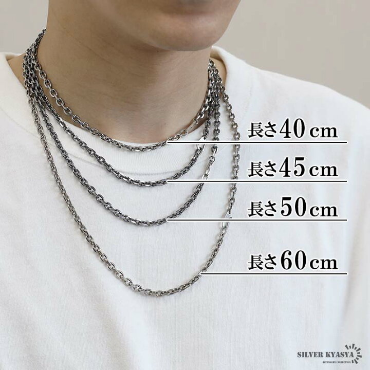 楽天市場】シルバー925 燻し仕上げ あずきチェーン ネックレス 幅5mm 4 