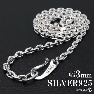 Vo[925 `F[ lbNX 3mm 4ʃJbg zCg lbNX`F[ tbN^Cv Vo[lbNX Y j AM[Ή ̓