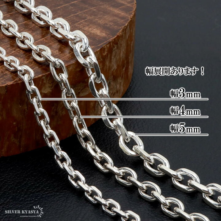 楽天市場】シルバー925 あずきチェーン ネックレス 幅4mm 4面カット 