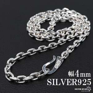 Vo[925 `F[ lbNX 4mm 4ʃJbg zCg lbNX`F[ d tbN^Cv Vo[lbNX Y j AM[Ή ̓