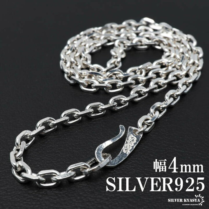 楽天市場】シルバー925 あずきチェーン ネックレス 幅4mm 4面カット 
