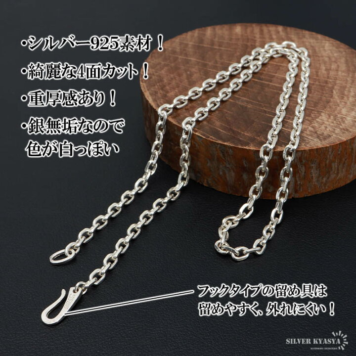 楽天市場】＼スーパーSALE 10%OFF／シルバー925 あずきチェーン 