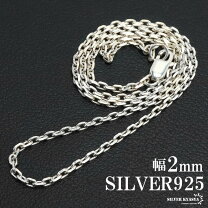 楽天市場】セール シルバー925 ネックレスの通販