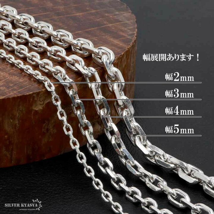 楽天市場】シルバー925 あずきチェーン ネックレス 幅3mm 4面カット 
