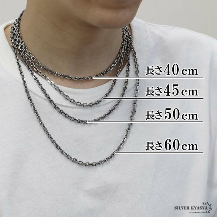 楽天市場】シルバー925 燻し仕上げ あずきチェーン ネックレス 幅5mm 4 