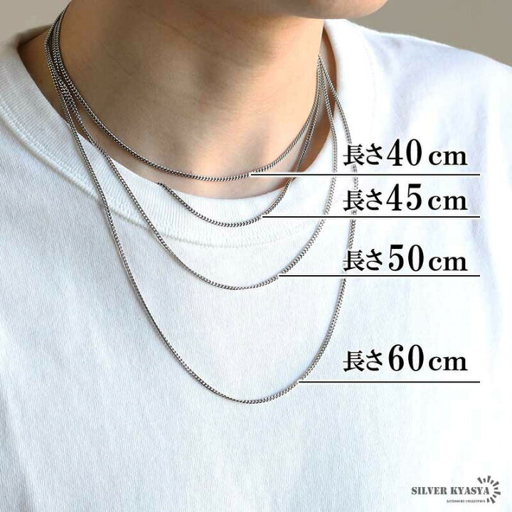 楽天市場】シルバー925 喜平チェーン ネックレス 幅2mm ネックレス 