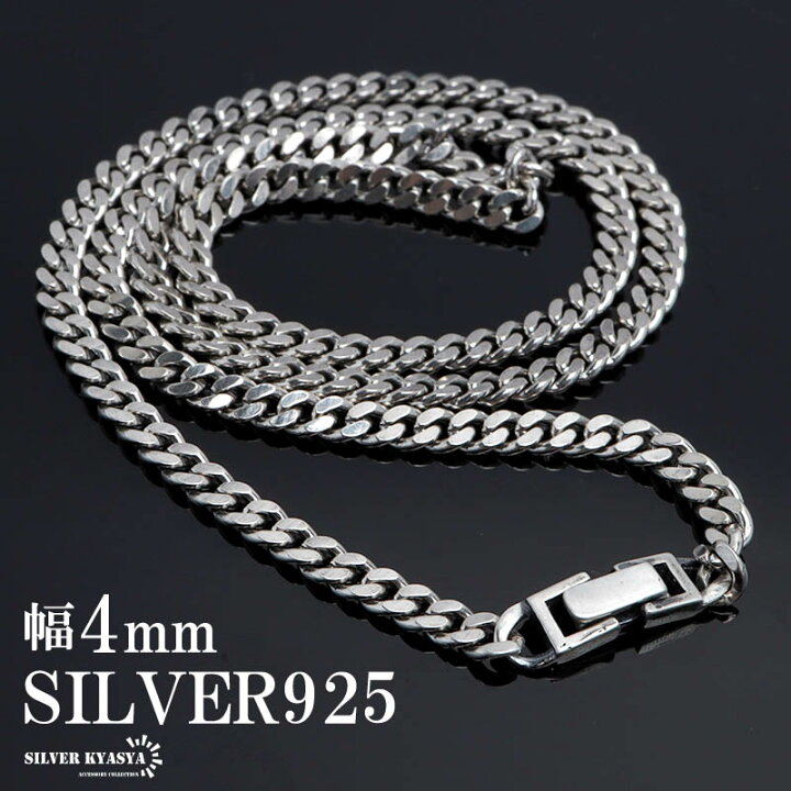 楽天市場】シルバー925 喜平チェーン ネックレス 幅4mm ネックレス  