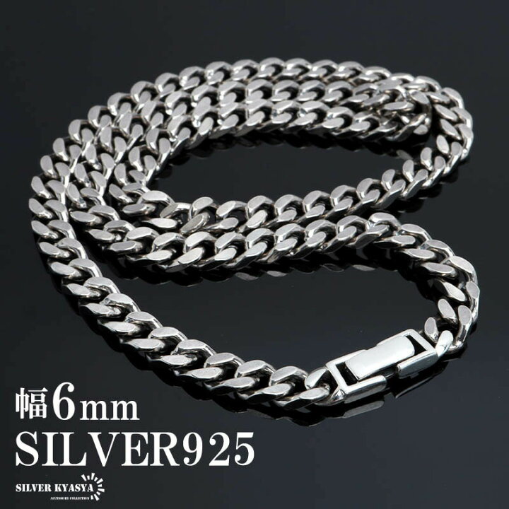 楽天市場】シルバー925 喜平チェーン ネックレス 幅6mm 喜平ネックレス 