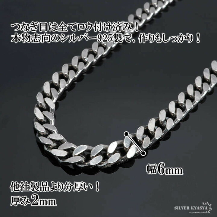 楽天市場】シルバー925 喜平チェーン ネックレス 幅6mm 喜平ネックレス 