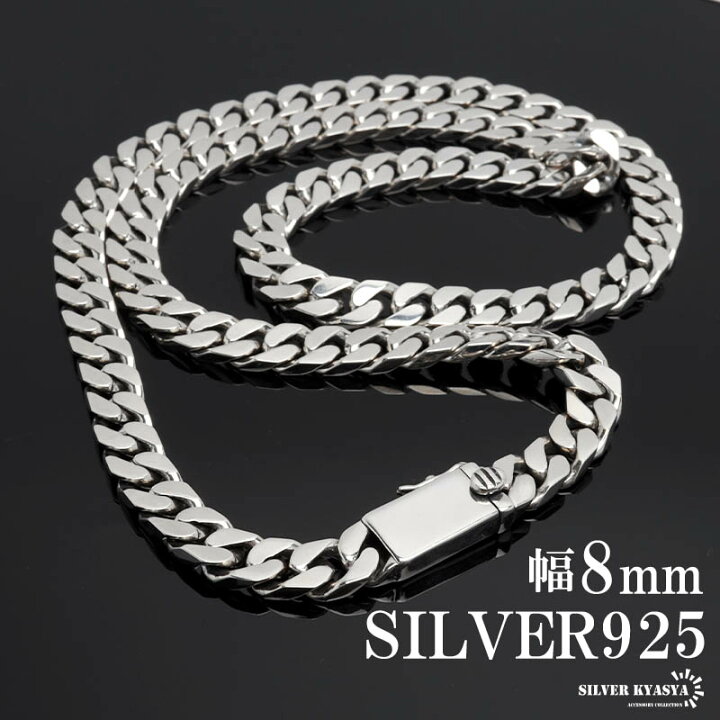 楽天市場】シルバー925 喜平チェーン ネックレス 幅8mm 喜平ネックレス  