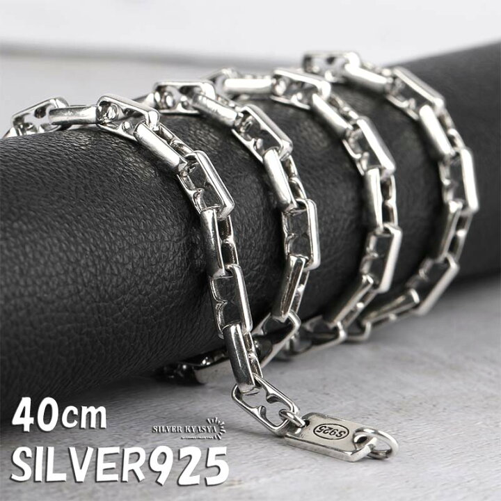 楽天市場】シルバー925 チェーンネックレス メンズ silver925 ボックス 