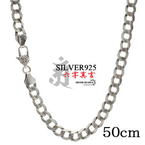 50cm �Z���^�� �l�b�N���X �����Y �V���o�[925 �약�`�F�[�� �`�F�[���l�b�N���X silver �� �����@�� �����n ���� �V���v�� ���j�[�N �����A�����M�[�Ή�