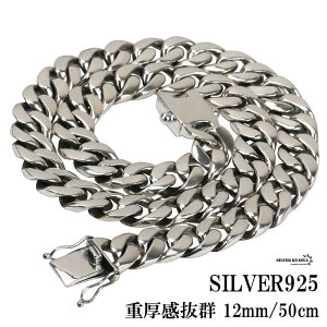 d Vo[925 약lbNX Vo[약`F[  12mm silver925 }CA~L[o`F[ lbNX 50cm pBOXt