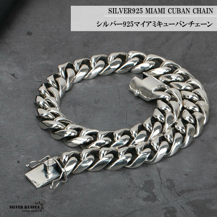 楽天市場】希少! 超重厚 シルバー925 喜平ネックレス 極太 20mm  