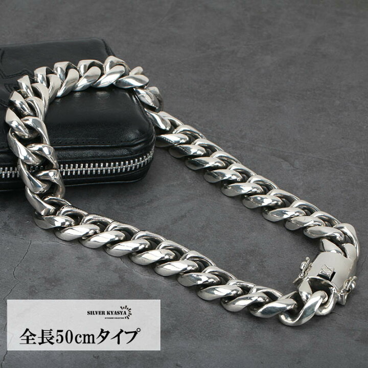 楽天市場】希少! 超重厚 シルバー925 喜平ネックレス 極太 20mm  