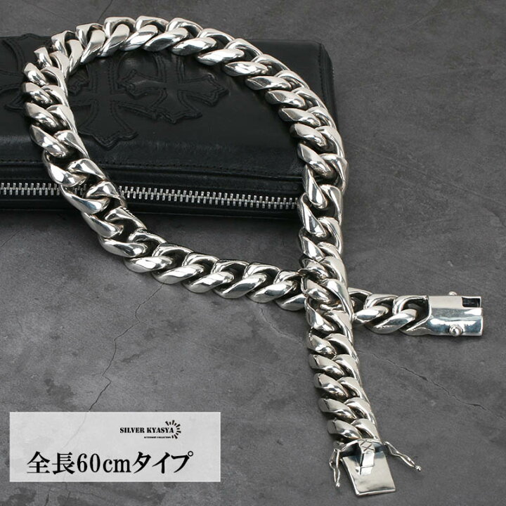楽天市場】希少! 超重厚 シルバー925 喜平ネックレス 極太 20mm 