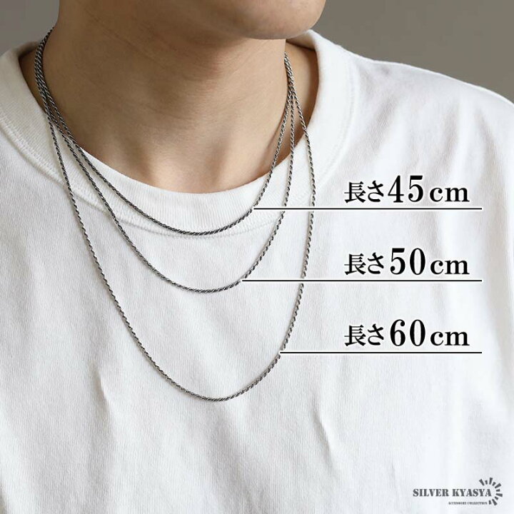 楽天市場】＼アフターSALE クーポンで15％OFF／シルバー925 ロープ 