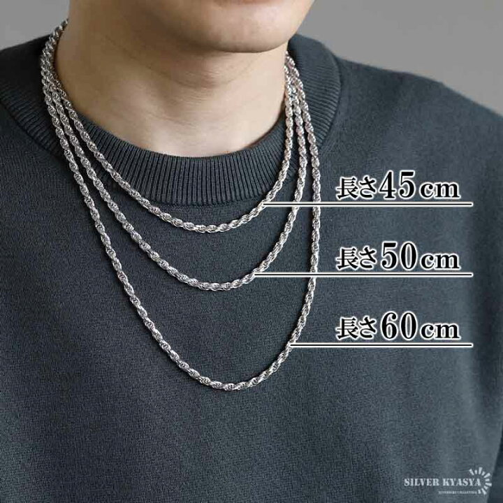 楽天市場】シルバー925 ロープチェーン ネックレス 幅3mm 60cm 燻し  