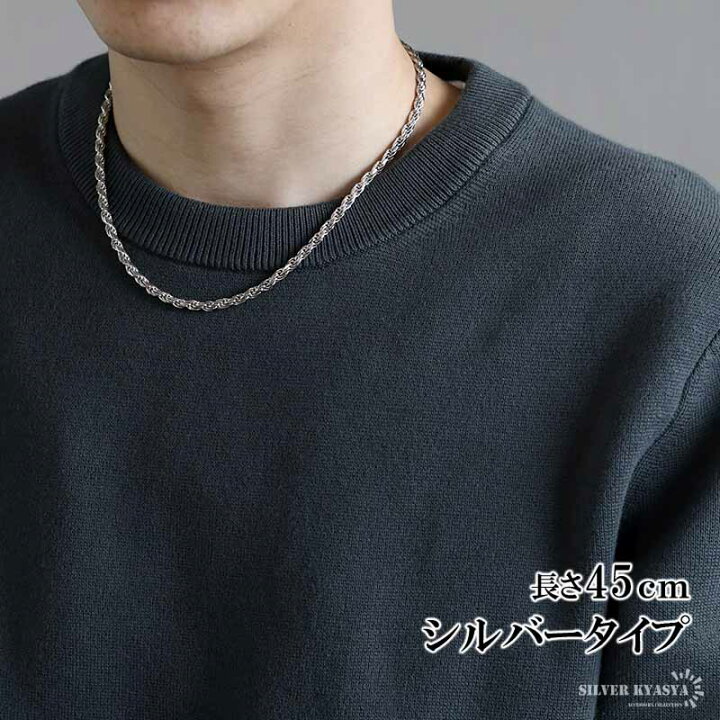 楽天市場】＼最大30％OFFクーポン 期間限定／ シルバー925 ロープ 