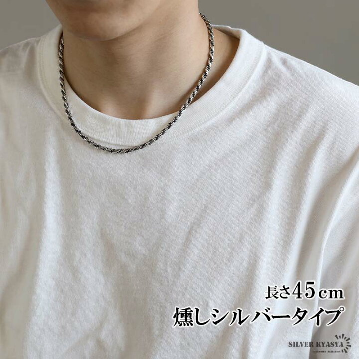 楽天市場】＼最大30％OFFクーポン 期間限定／ シルバー925 ロープ 