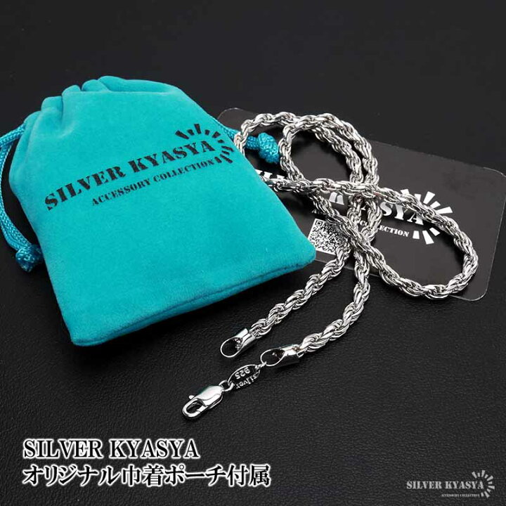 楽天市場】シルバー925 ロープチェーン ネックレス 幅3mm 50cm 燻し  