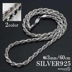 Vo[925 [v`F[ lbNX 3mm 60cm H silver 2J[ t`[v lbNX`F[ cCXg Vo[lbNX Y j AM[Ή