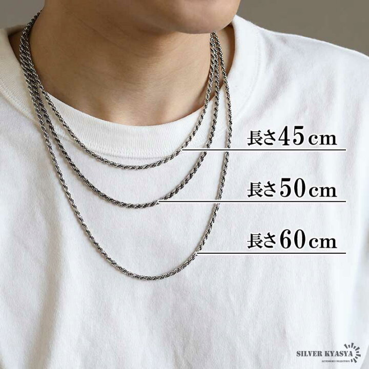 楽天市場】シルバー925 ロープチェーン ネックレス 幅4mm 50cm 燻し  