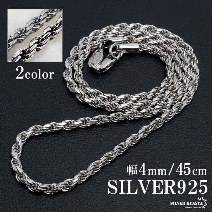 楽天市場】＼スーパーSALE 10%OFF 17,600円→15,840円 ／シルバー925  