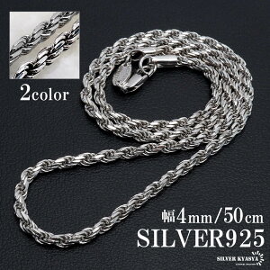 Vo[925 [v`F[ lbNX 4mm 50cm H silver 2J[ t`[v lbNX`F[ cCXg  d Vo[lbNX Y j AM[Ή