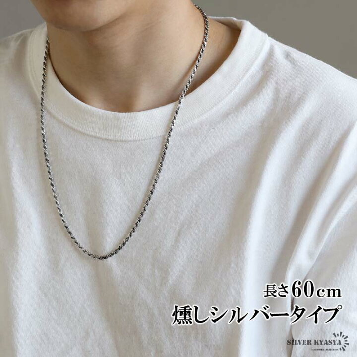 楽天市場】＼最大30％OFFクーポン 期間限定／ シルバー925 ロープ 