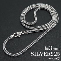 楽天市場】フォックス テール チェーンの通販 