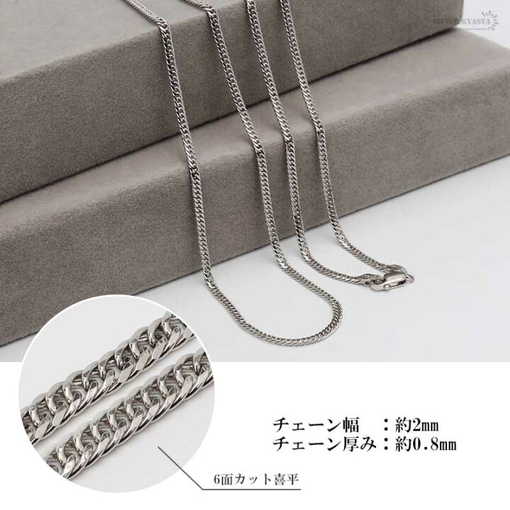 楽天市場】＼最大30％OFFクーポン 期間限定／ シルバー925 ダブル喜平 