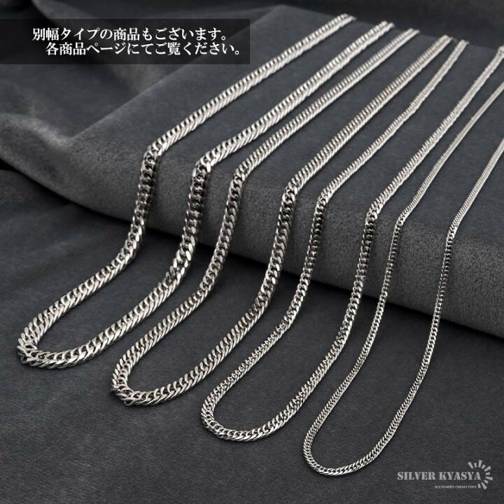 楽天市場】＼ MAX20％OFFクーポン ／ シルバー925 ダブル喜平チェーン 