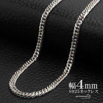 楽天市場】silver 925 喜平 ネックレス 2面の通販